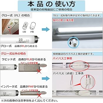 LED蛍光灯 AC直結両側給電タイプ 5500K 10本入り Amazon | 両側給電仕様 LED蛍光灯 led直管 40W型 明るさ2600LM